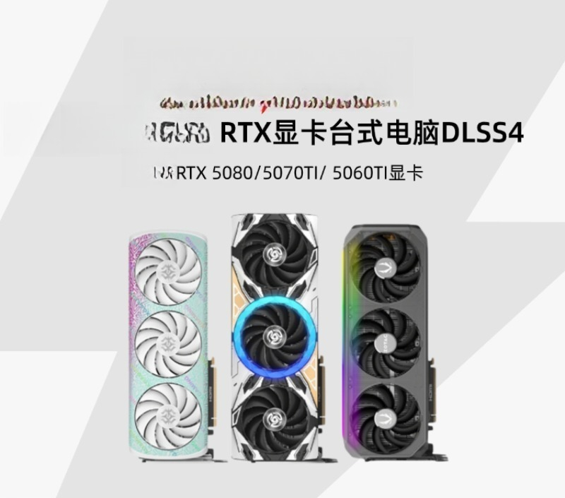 RTX5060Ti/5070Ti/5080/5090DAMP - Rtx 4090 24Gb Graphics Card avis et prix